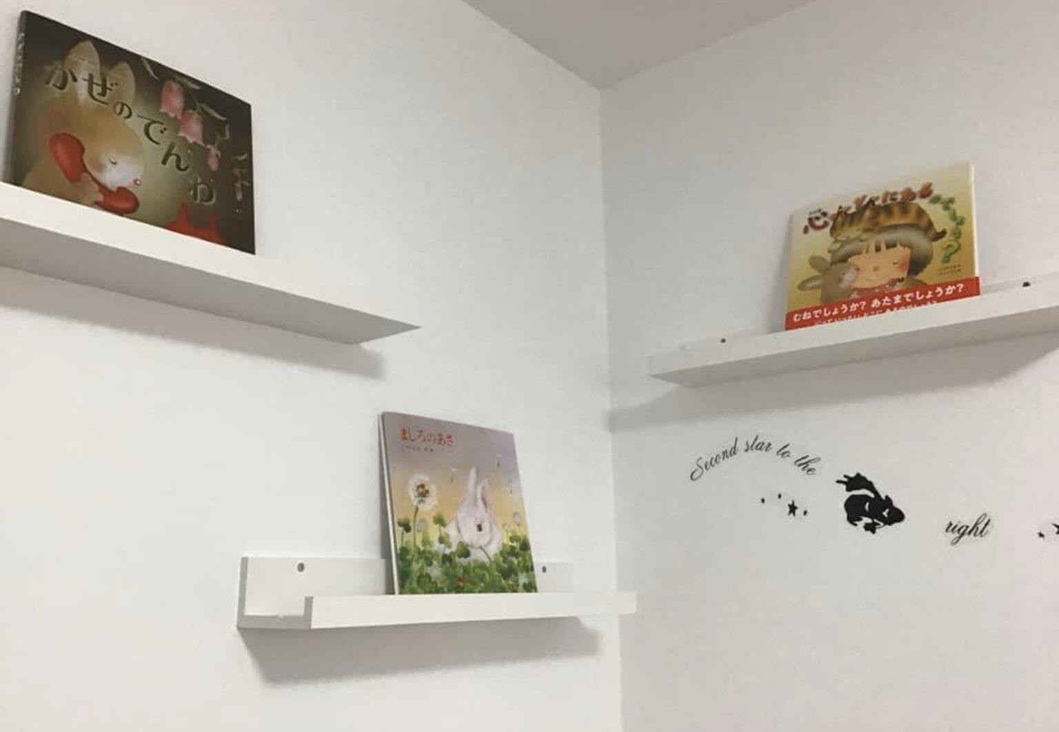 本郷由美子 かなしみは愛 かな しみに グリーフ 絵本 グリーフケアライブラリー ひこばえ 絵本のお部屋 のご案内 11月からオープンいたします 絵本を読んだり スタッフとお話ししたり ぼんやりしたり 寝転んだり イライラを発散できるお部屋も