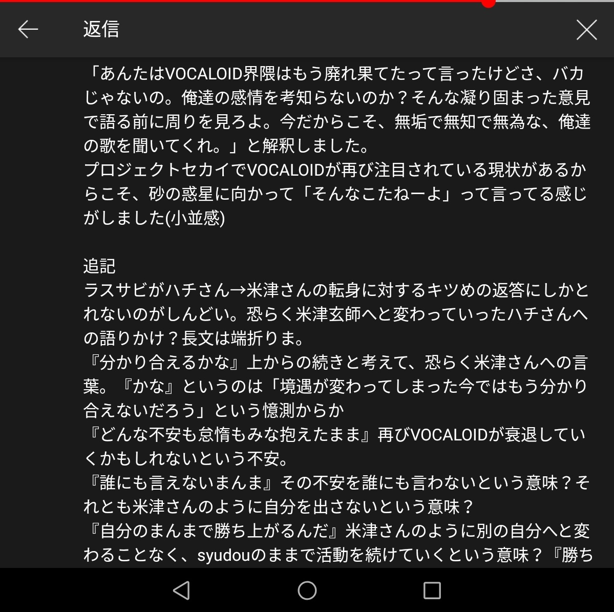 ジャック ポット サッド ガール 歌詞 ジャック ポット サッド ガール 歌詞
