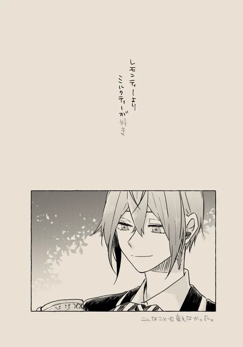 リドル 