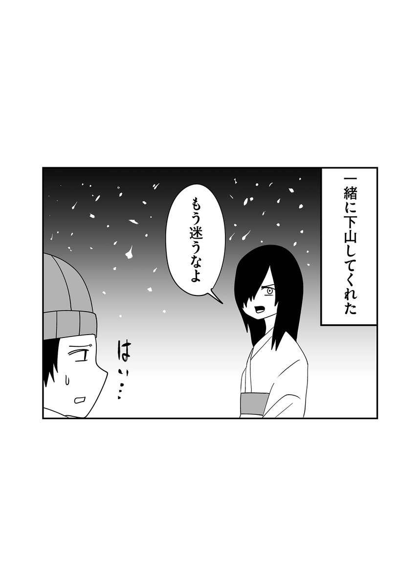 第404回『毎日!ゴマ劇場』 #毎日ゴマ劇場https://t.co/5WPBxRy07h 