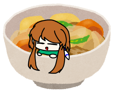 肉じゃがのtwitterイラスト検索結果 古い順
