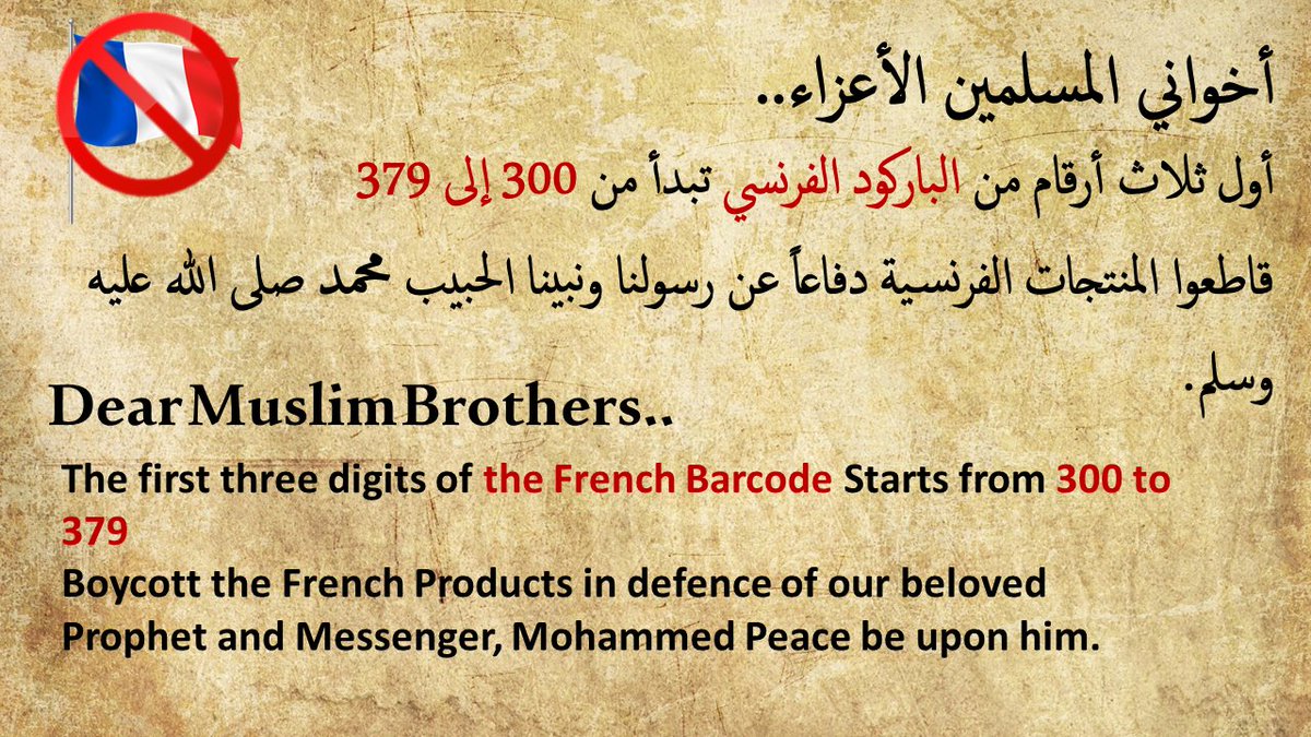 Toofy55865462's tweet photo. In all ways we will boycott. 
#مقاطعه_البضايع_الفرنسيه https://t.co/ZXSGV7L55p