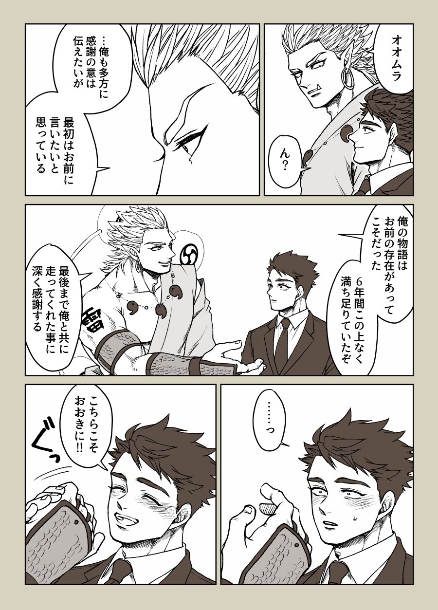 Rena 5 12本橋兄弟4巻 もしも売れなかったら１巻で終わりだった雷神とリーマンは 皆さんのおかげで続きが出る事になった幸運な本です 続刊が出せると決まった頃には ５巻で完結させると決めていました 最終５巻発売まで長らく応援して下さって