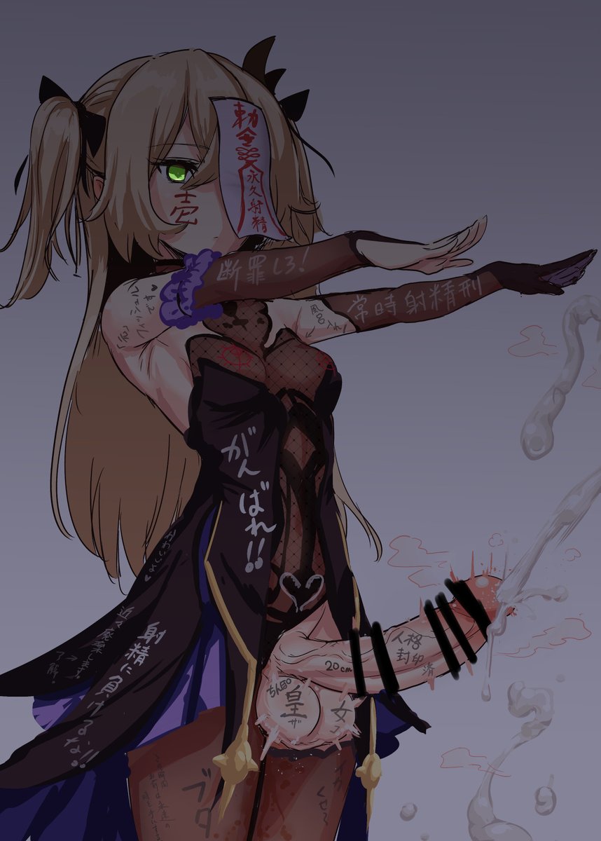 C_Usui_rft's tweet photo. 【R-18 ふたなり】これはちんぽに人格封印された後に空っぽになった本体を生きたままにして操られてしまうふたなりキョンシーと化した某断罪の皇女さんの可哀そうなヤツです。 https://t.co/i8VKKlkRo8