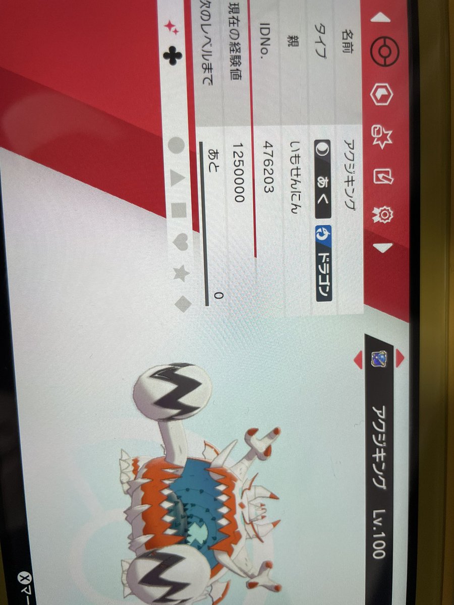 いも仙人 ポケモン剣盾 もう余りやらないので色違いub全10匹配布します なかなかのレア個体達なので是非参加してください𓁷𓁷 参加はrt フォロー 締切は10月31日23時59分迄 当選者にはdmしますのでdm解放お願いします ポケモン ポケモン剣盾