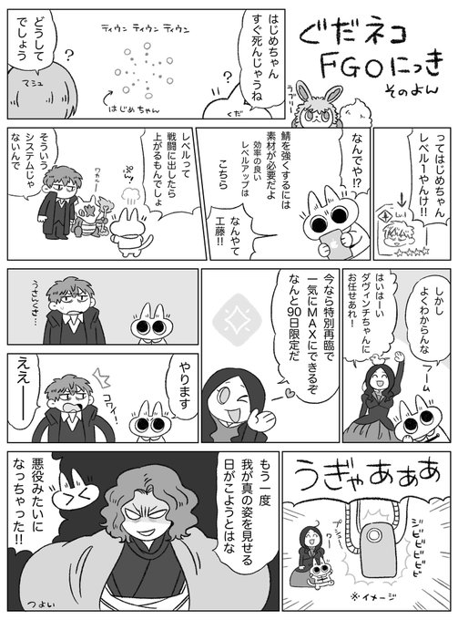 ネタバレ注意 を含むマンガ一覧 リツイート順 ツイコミ 仮 ネタバレ注意 を含むマンガ一覧 リツイート順 ツイコミ 仮