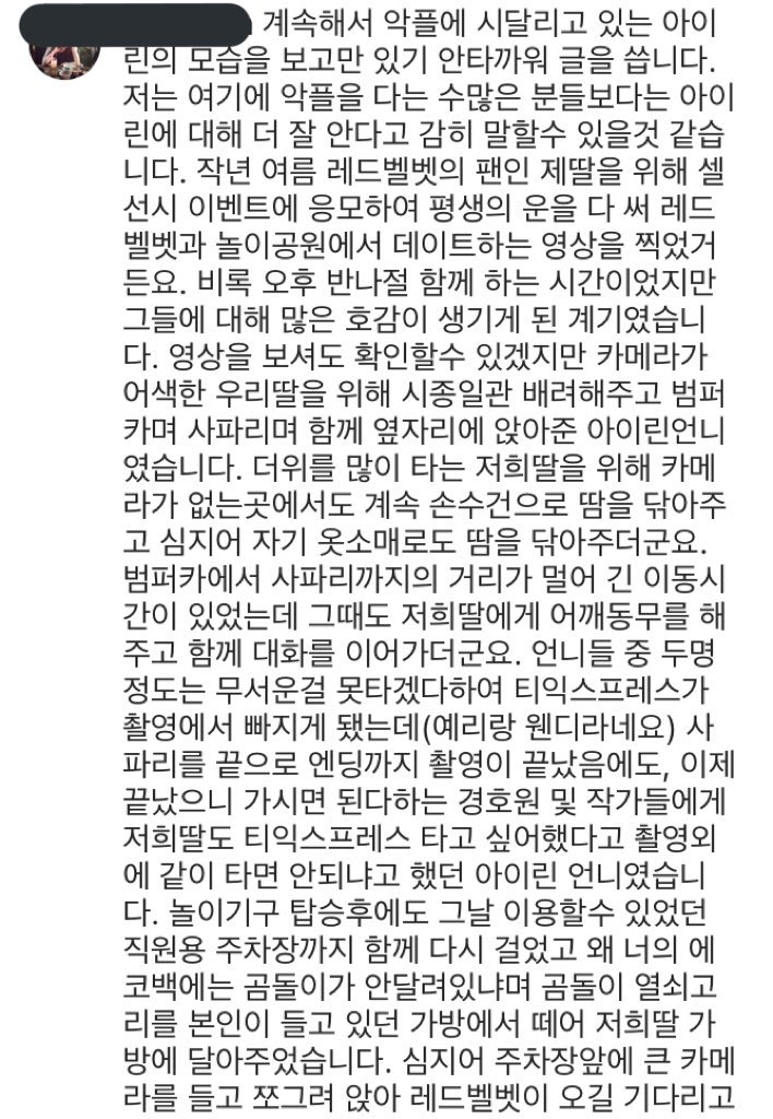 inkresolute's tweet photo. 之前跟貝貝一起去遊樂園玩拍影片的小女孩，她的媽媽寫的感受 https://t.co/DEOBlmjeMi