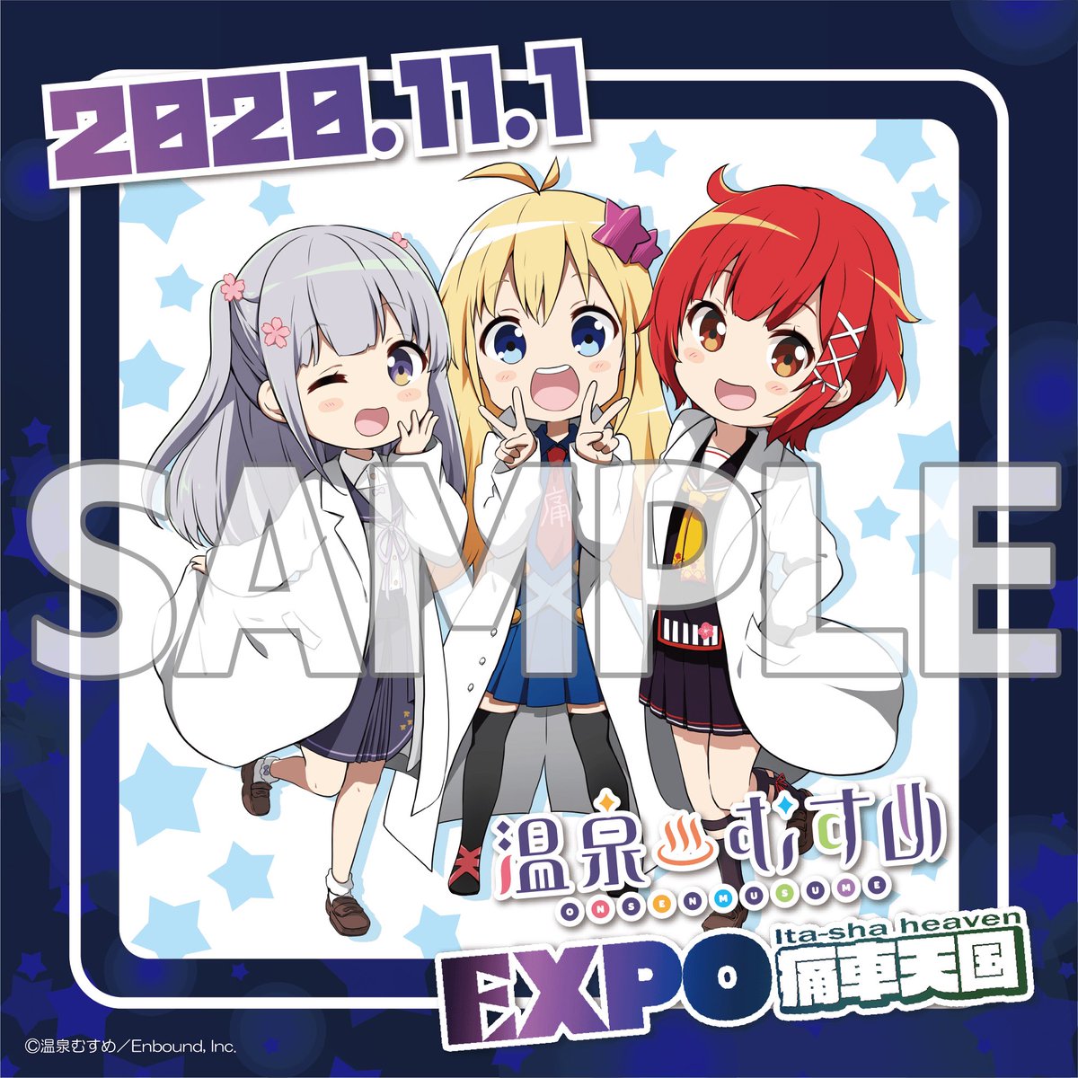 痛車天国 Expo痛車天国の出展ブース紹介 初出展 温泉むすめ 有馬温泉のキャラクター有馬輪花 楓花姉妹のコスプレイヤーさんが参加します らぐほのえりか先生 Ragho Net 書き下ろしの姉妹とターシャの特製ステッカーも会場限定配布 販売予定