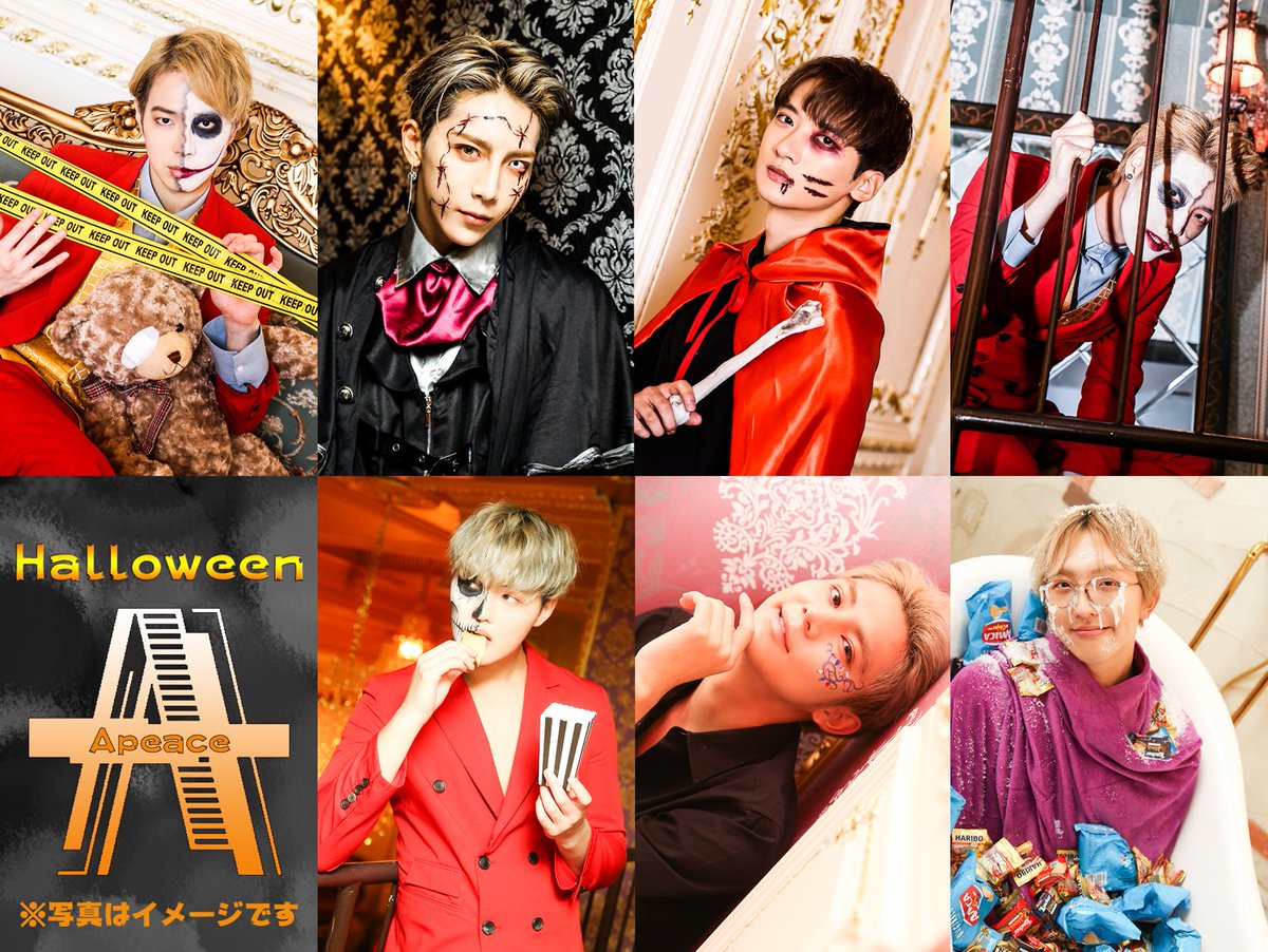 Apeace_Japan's tweet photo. 10月31日 #Apeace ハロウィンイベント配信＆ヨンウクミュージックカードリリースイベント配信のお知らせ⇒https://t.co/qEygsgUeVD
コロナ禍の今年も、皆さんに少しでも楽しい時間を過ごして頂きたいと思います‼️
そしてヨンウクの新曲も応援お願い致します✨
どうぞお楽しみに🎵
#ハロウィン #MONSTER https://t.co/UUjS66k1NK