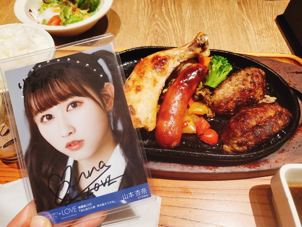 山本 杏奈 on X: 