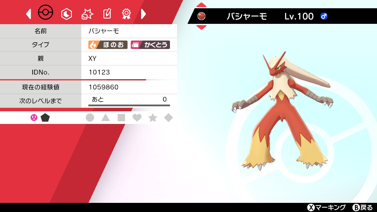 クリリン Pokemon Leo Twitter