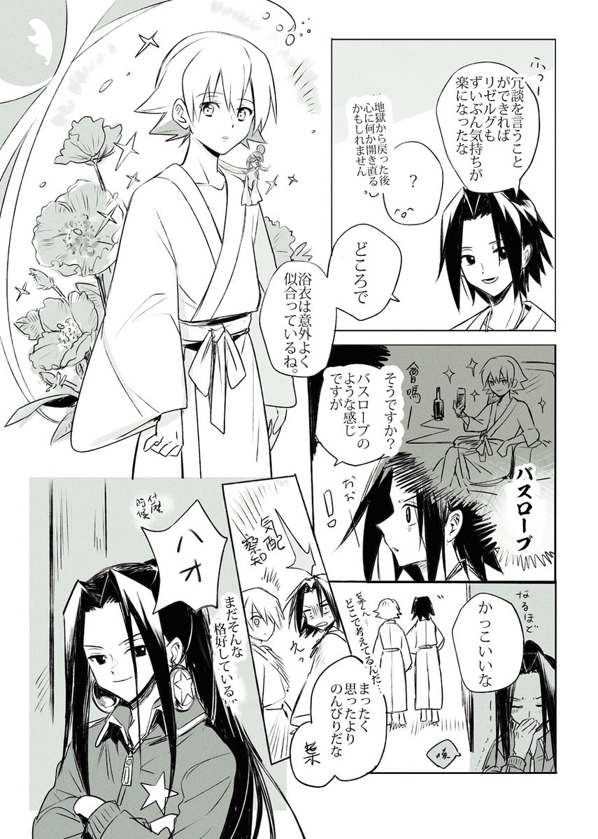 あきです❣️ NEW ERA / ニューエラ 別注 Joshua Ellis ジョシュア・エリス LAD