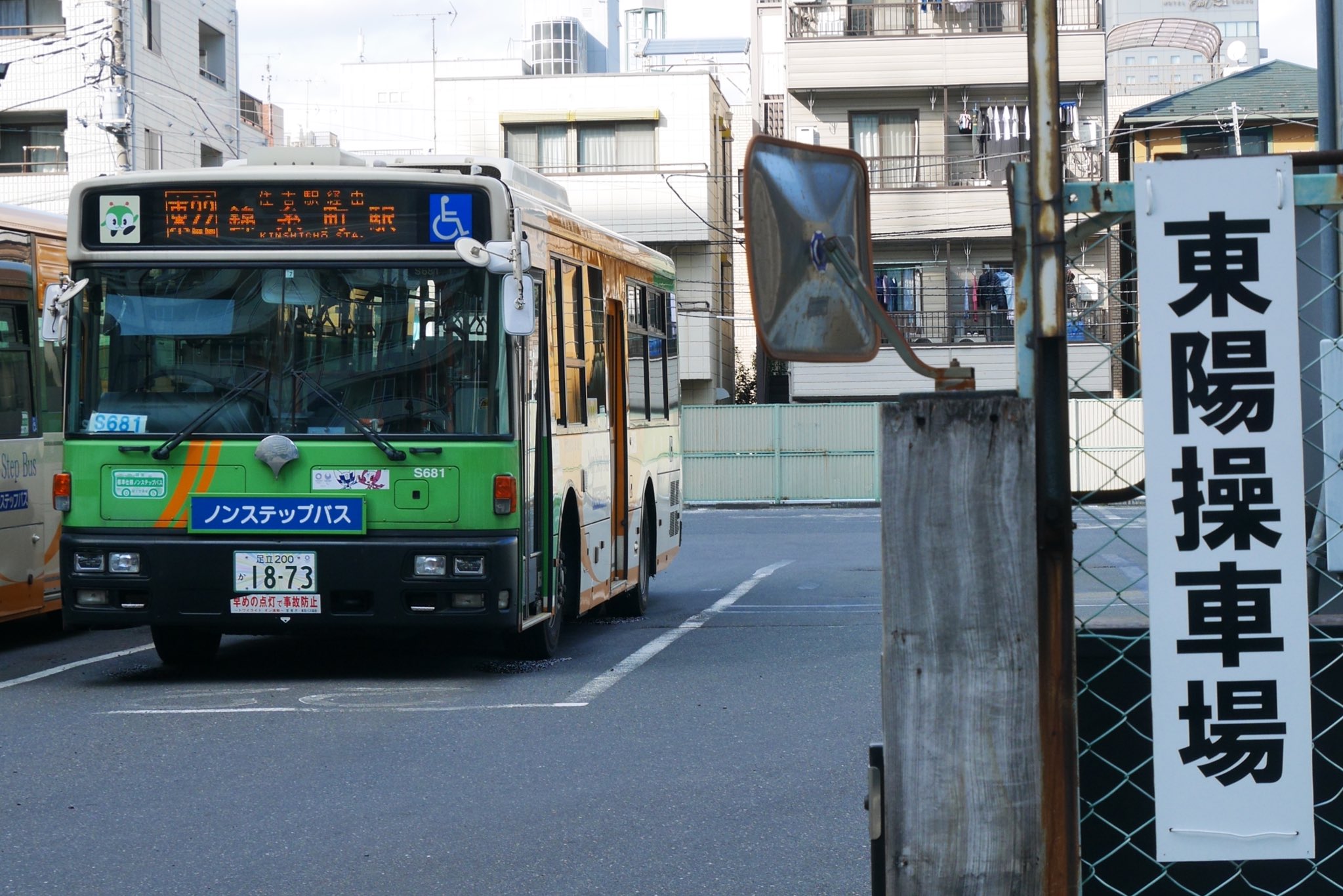りゅう 東陽操車所へ メンツはそこそこです L S681 奥 S T263 手前 L W435 S Z507 S S166 東陽操車場の札が新しくなったー 都営バス 都バス スペースランナーra エアロスター いすゞエルガ ブルーリボンシティハイブリッド T Co
