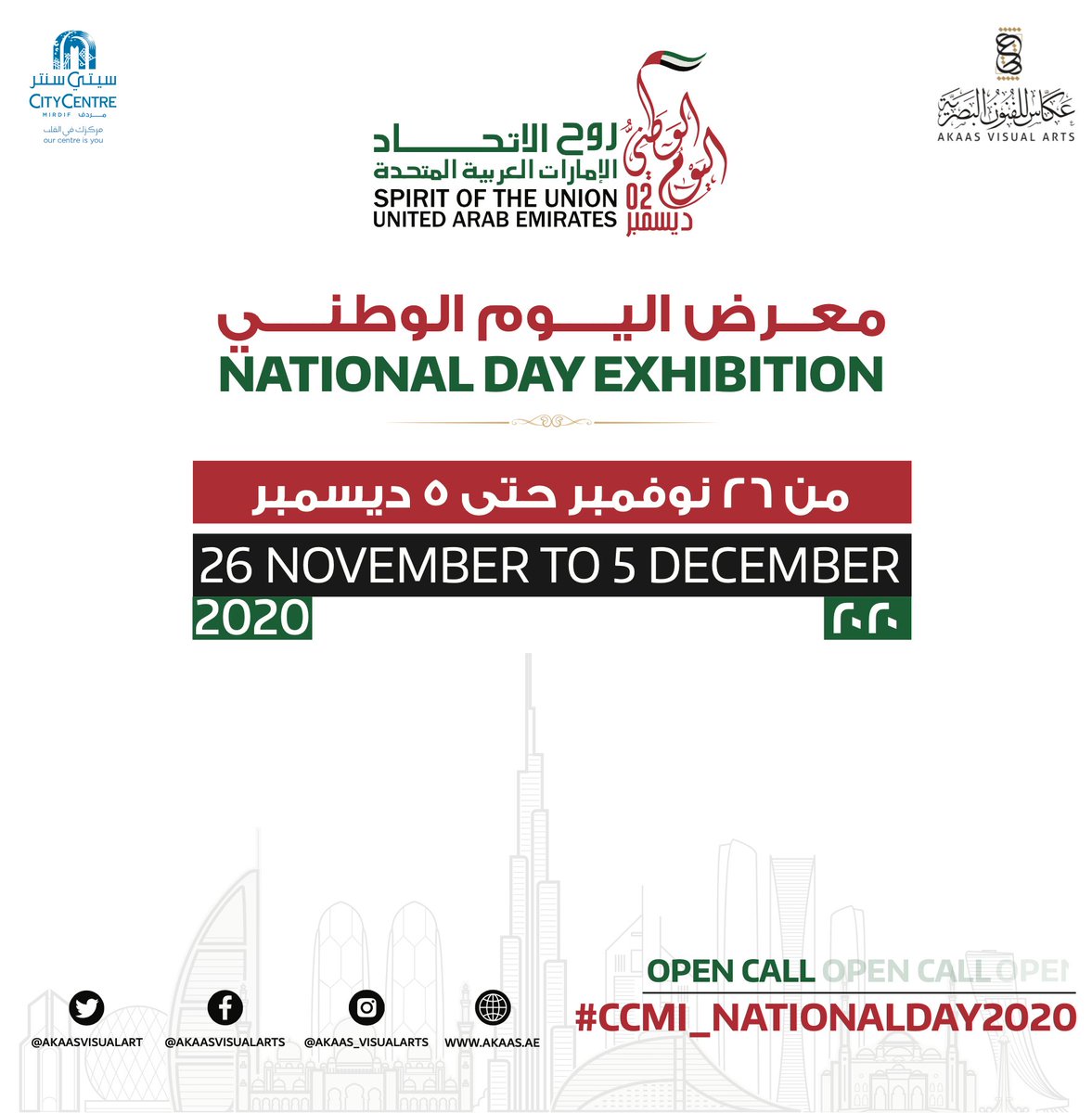 akaasvisualarts's tweet photo. Opne call for National Day Exhibition 2020 you can register and apply through our intagram Account in the Bio https://t.co/IpQNetqBzR https://t.co/8fllX6BL3Y