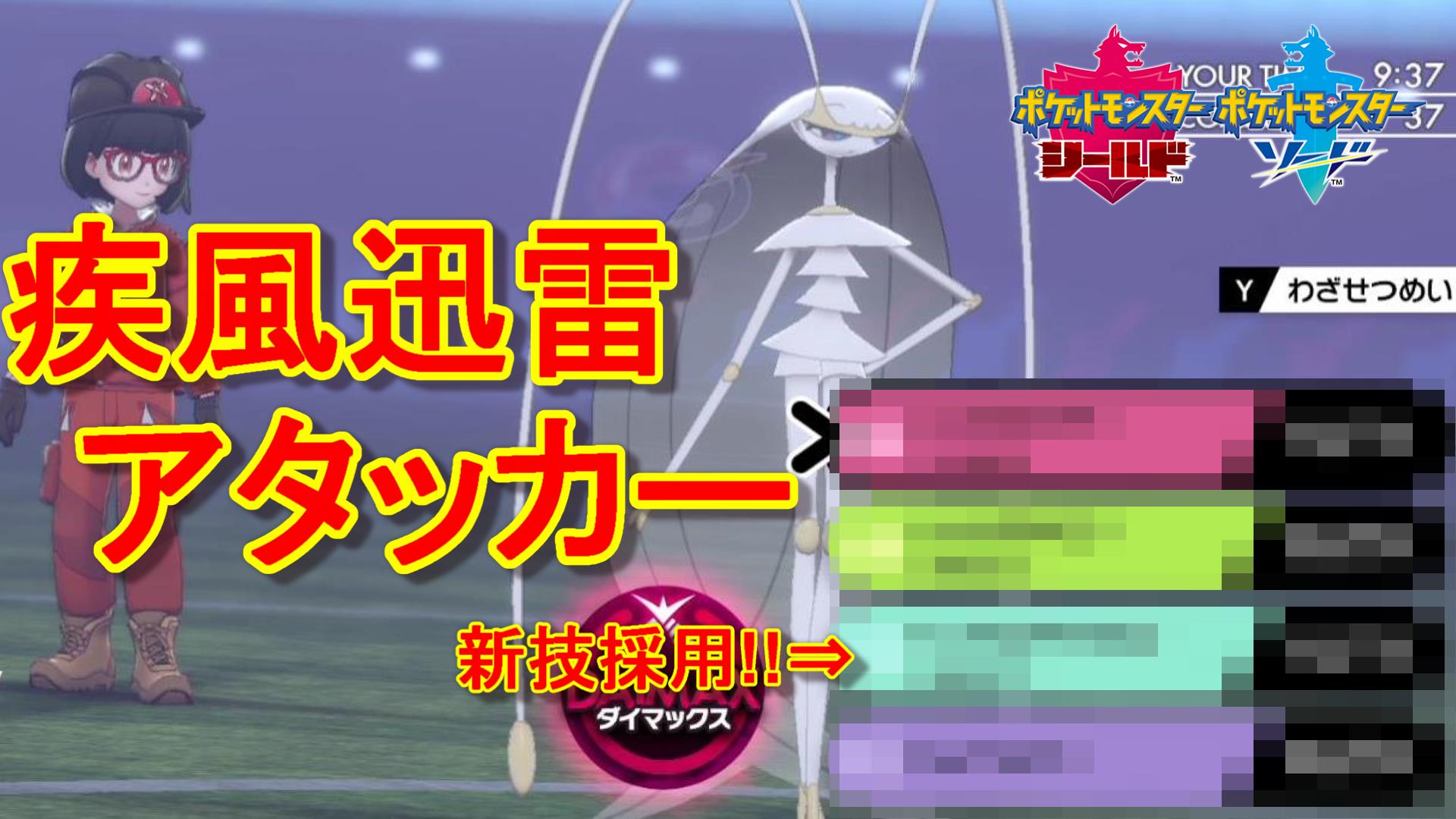 ひらいしん ポケモン実況 Hiraisingames Twitter