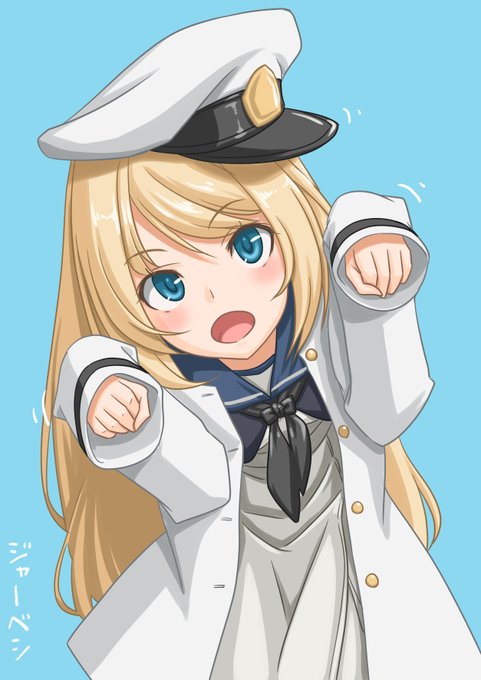 ジャーヴィス。無邪気な天使
「不思議の国のアリス」から抜け出した様なビジュアルとヤンチャとお転婆と甘い何かで出来てる艦娘。
鎮守府内をパタパタと走り回り色んな事に首を突っ込んで楽しんでる様が想像出来てしまう程の愛らしい少女。まあ、少々騒々しい娘かもしれないが可愛いは正義らしいから🥰 