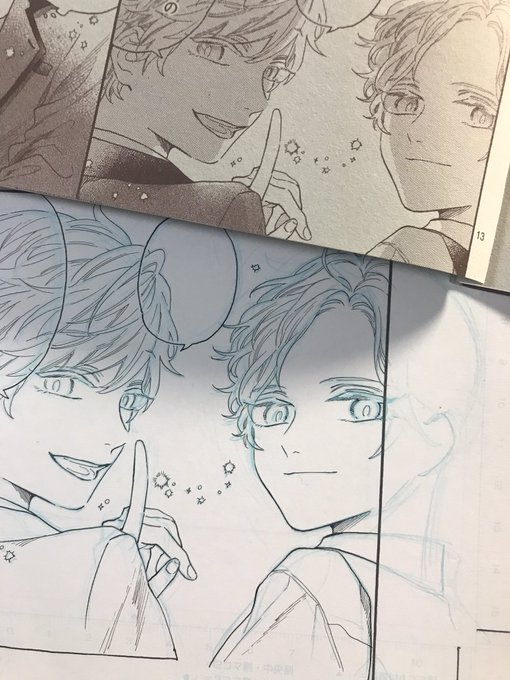 加藤えりこさん がハッシュタグ 僕のジェミニ をつけたツイート一覧 1 Whotwi グラフィカルtwitter分析 加藤えりこさん がハッシュタグ 僕のジェミニ をつけたツイート一覧 1 Whotwi グラフィカルtwitter分析