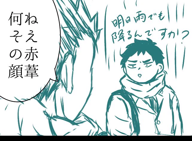 描き終わりません 
