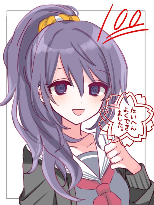 朝比奈のtwitterイラスト検索結果 古い順
