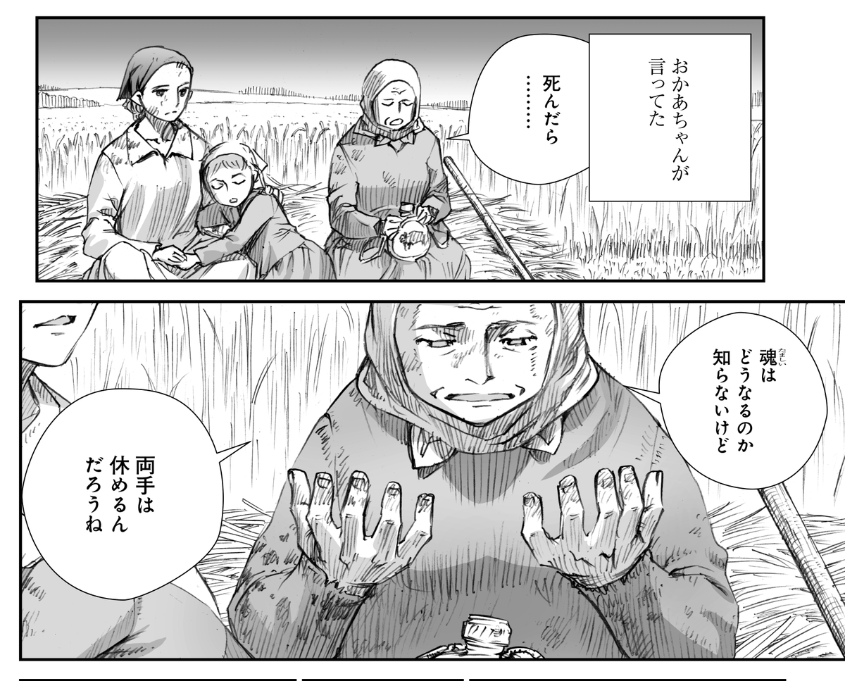 【宣伝】
『戦争は女の顔をしていない』コミック版第12話(前編)を10月26日(月)21時より公式アカウント @UnwomanlyFofW にて公開します。RTで拡散協力いただけますと大変助かります。よろしくお願いいたします。なお大変お待たせしている単行本第2巻は12月下旬発売。今回の12話(前編)まで収録予定です 