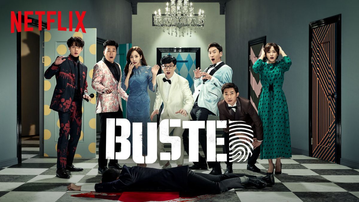  Day 24/31 Days of Halloween Variety Show: Busted!S1 Trailer: S2 Trailer: Netflix:  https://www.netflix.com/title/80209553?s=a&trkid=13747225&t=cp(Season 3 set for Nov. 2020!)