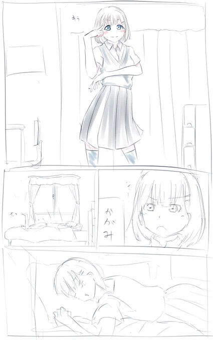 今朝描いた果南推しモブ子
トリミングしたけど超気まぐれで作った漫画っぽい感じだったり。。
センスねぇ? 