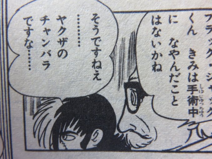 ほりかー Osamuhorikawa さんのマンガ一覧 3ページ ツイコミ 仮