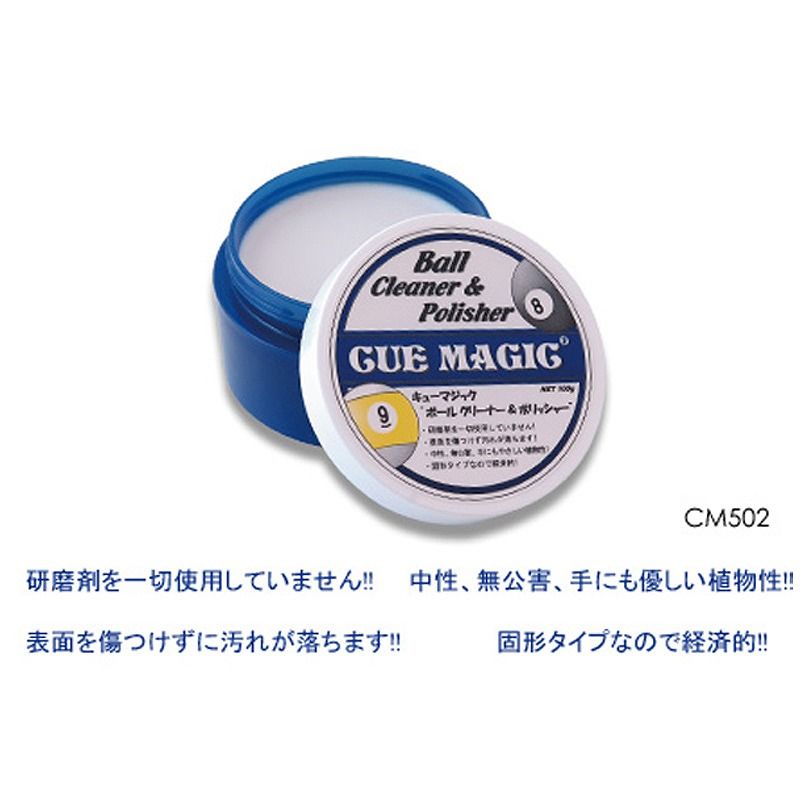 cueshop's tweet image. マイボールのお手入れに♪
研磨剤を一切使用していませんのでボールを磨くことでの磨耗による劣化はございません☆

ボールクリーナー＆ポリッシャー CM502
buff.ly/3dOct5i

#Cuemagic #ballset #billiard #cueshopjapan #ビリヤード #キューショップジャパン #ジャストドゥイット #Billiards