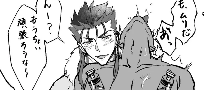 色々と性癖詰めたキャス弓の落書き
受けはどろどろになってるのに攻めは服装を一切乱してないシチュがとても好き https://t.co/xhodVCqBja @SKBmchより 
