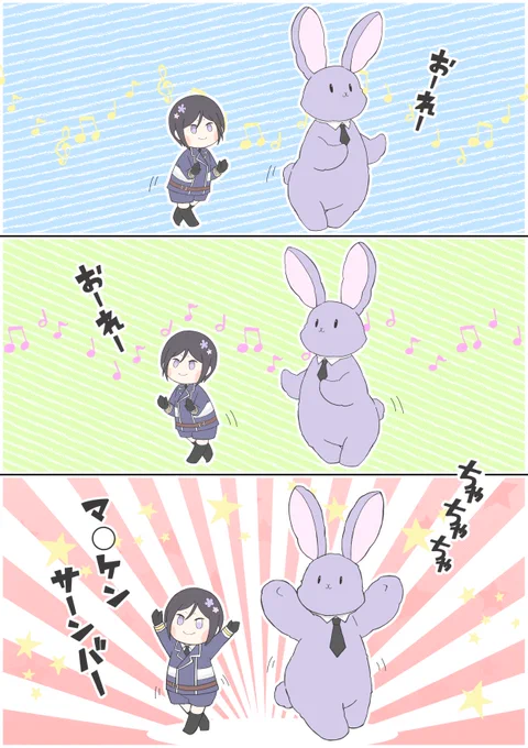 頑張ってるももさんに送る応援うさやげダンス? 
