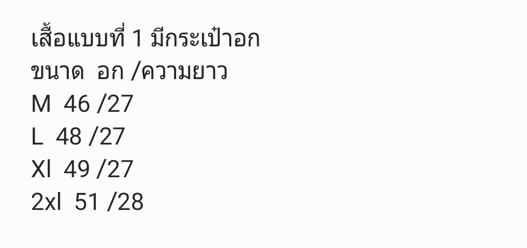 baipoonarak's tweet photo. PRE เสื้อแขนยาวที่เหมาะกับอากาศหนาวปลอมๆรอบ 2🎄🌈
🌈ราคา 140 บาท
👉มีขนาด M,L,XL,2XL
รูปในสินค้าจริงในเมนชั่นนะคะ
‼ปิดพรีวันที่ 30/10‼
#บอพอพรี #เสื้อโอเวอร์ไซส์
#เสื้อoversize #เสื้อแขนยาว #เสื้อผ้าน่ารัก https://t.co/2DdR8cOuBn