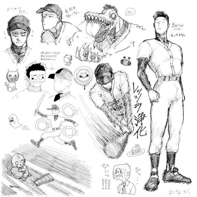 Off のtwitter漫画作品 人気順
