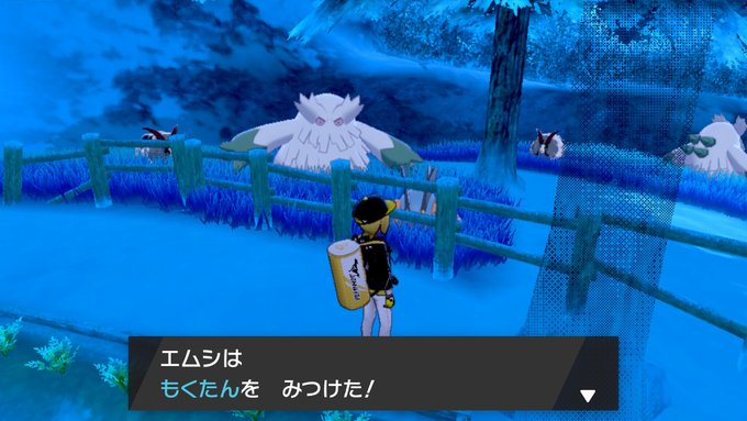 エムシさん がハッシュタグ ポケモン剣盾 をつけたツイート一覧 1 Whotwi グラフィカルtwitter分析 エムシさん がハッシュタグ ポケモン剣盾 をつけたツイート一覧 1 Whotwi グラフィカルtwitter分析