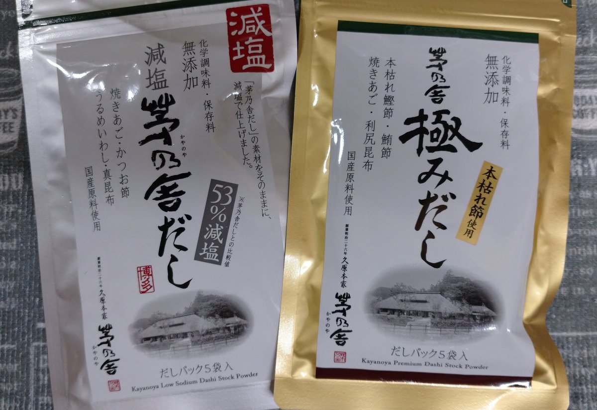 みんなの 茅乃舎 しゃぶしゃぶ 口コミ 評判 食べたいランチ 夜ごはんがきっと見つかる ナウティスイーツ みんなの 茅乃舎 しゃぶしゃぶ 口コミ 評判 食べたいランチ 夜ごはんがきっと見つかる ナウティスイーツ
