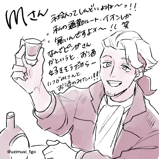 @m_mmbna 