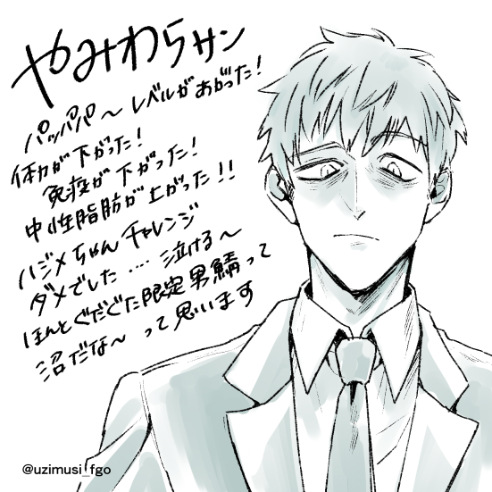 @55_yamisan 