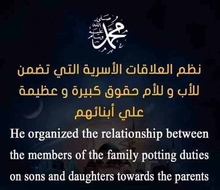 shmkhlf's tweet photo. Stop making fun of our Islamic religion,we are proud of our prophet Mohammed peace be upon him.he taught us the true meaning of humanity and how to respect other religions even if we disagree with them.  #مقاطعة_البضائع_الفرنسية #رسولنا_خط_أحمر https://t.co/xGmxrJLx89