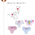 おもちゃを扱う会社にドン引き。社会のメンテナンスを怠るとこうなるのね。