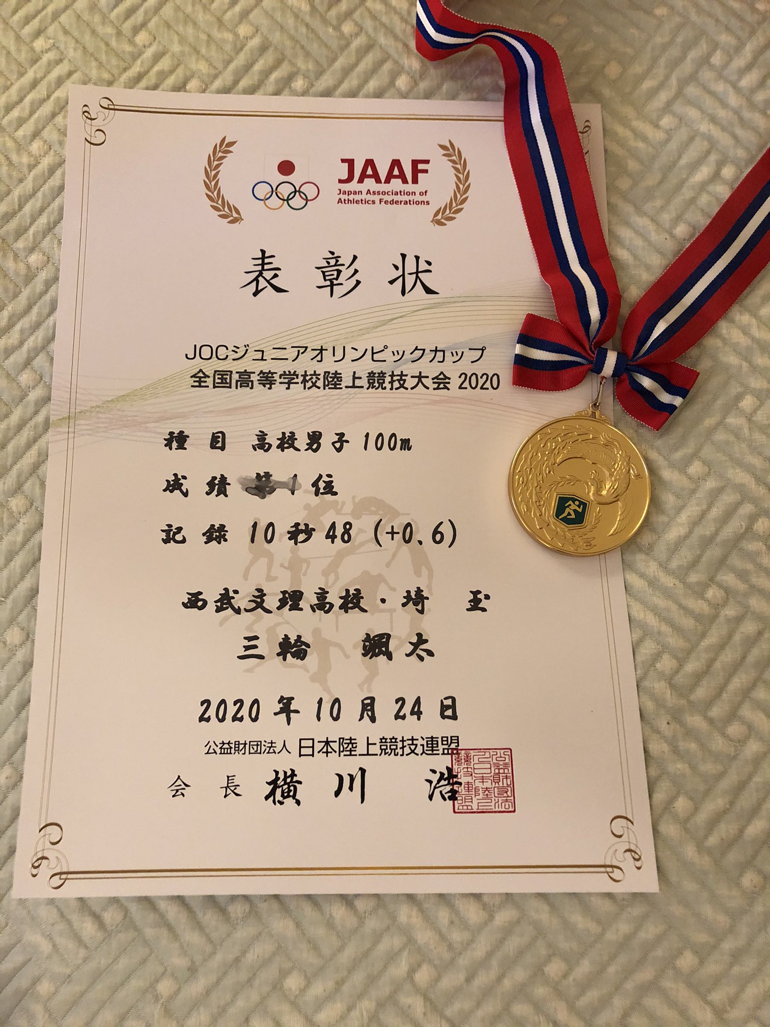 戦前 旧制第三高等学校 純銀刻印 陸上部 記念 メダル 約13.7g 校章 記章 戦前 旧制第三高等学校 純銀刻印 陸上部 記念 メダル 約13.7g