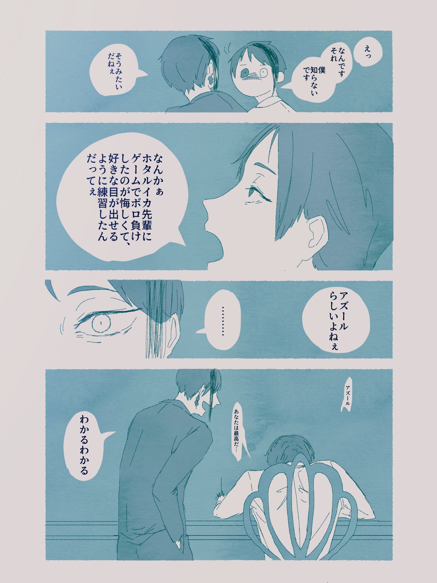 パンダ (@btk_0405) / X