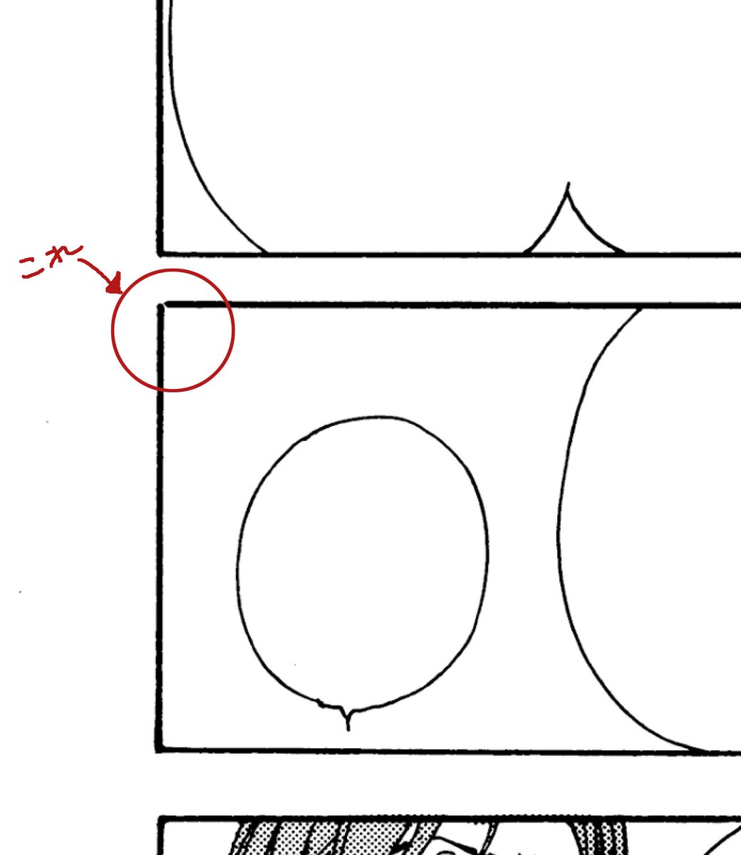 アナログ原稿を印刷に出したものを電子書籍化するために いろいろ編集し直してるんだ 砂虫隼 乱痴気事虫所の漫画