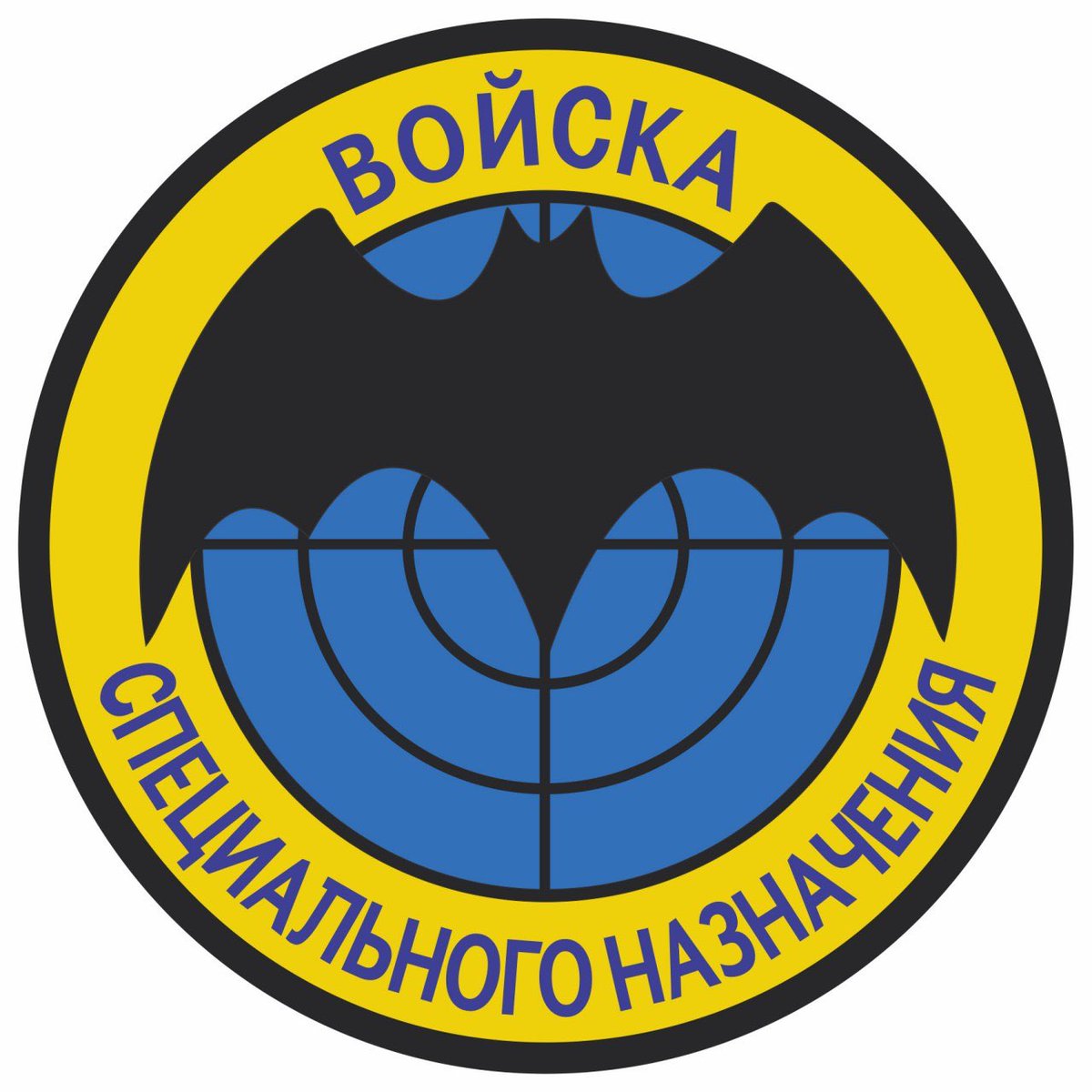 Сегодня, в день когда легендарный спецназ Главного разведывательного управления отмечает свою 70-ю годовщину со дня образования, поздравляем рядовые, сержантов, прапорщиков и офицеров всех тех кто имел и имеет отношения к подразделениям спецназа ГРУ.
#работайтеБратья