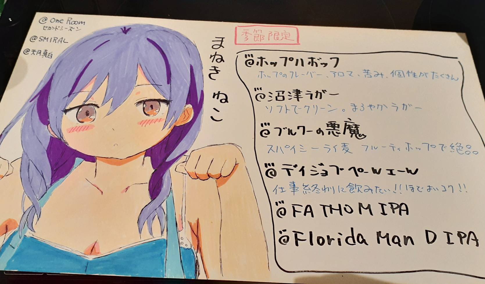 天月真白 Twitter Search Twitter