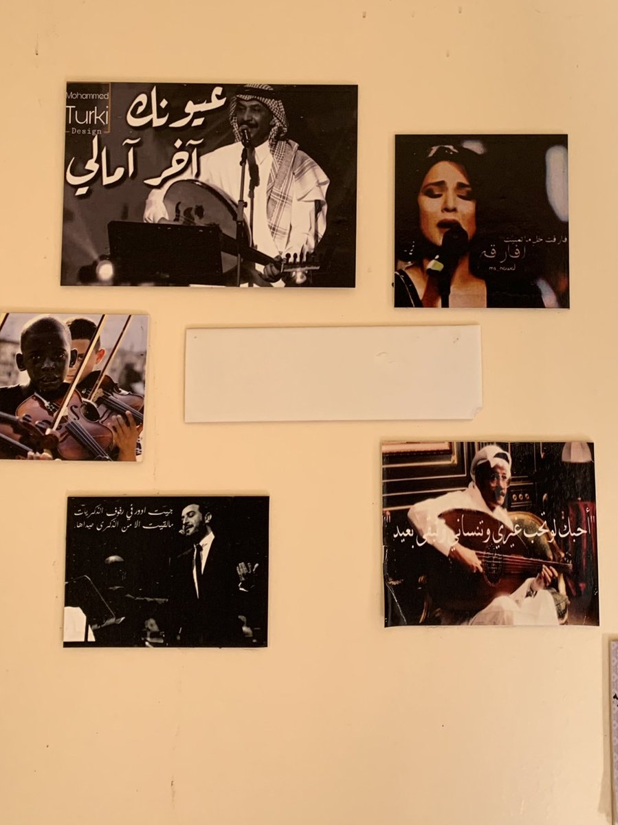 عيونك اخر امالي 🎶 . 
 
#اد_ال