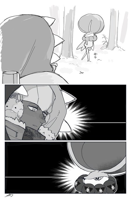 早く雪原あそびたい 