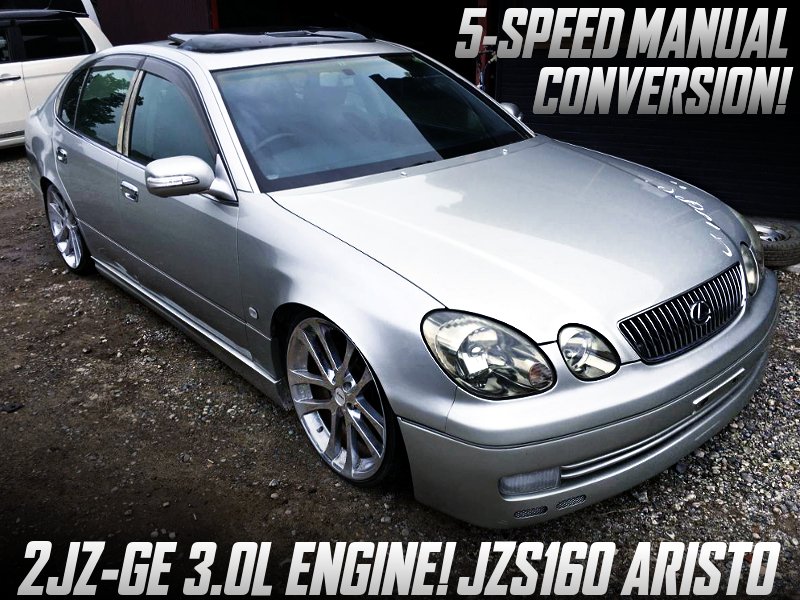 中古車ウォッチ速報 در توییتر 5速マニュアルミッション公認 Na仕様2jz Ge型3 0lエンジンモデル Jzs160型アリストの国内中古車を掲載 T Co Uabbgmx8pc