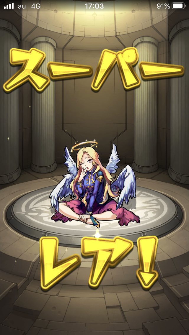 旋律零式 カヲルシファー しかいない自虐ネタからそろそろ卒業したいのでルシファーマジでそろそろくれ ルシファーくれって願ってたらついにルシファーきてくれた弊モンスト マナに1つ付けようとしてたら また砲撃の書拾ったのですがこれの伏線でしたか 旋律零式 カヲルシファー しかいない自虐ネタからそろそろ卒業したいのでルシファーマジでそろそろくれ ルシファーくれって願ってたらついにルシファーきてくれた弊モンスト マナに1つ付けようとしてたら また砲撃の書拾ったのですがこれの伏線でしたか