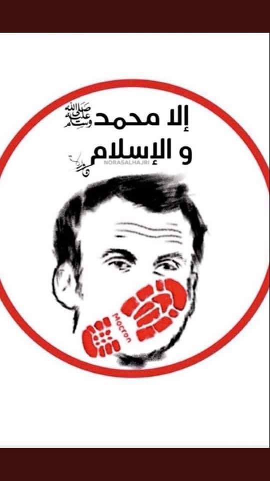 ElthawyMido's tweet photo. الإسلام لم يكن بالعرب ، بل العرب كانوا بالإسلام..
⁧#إلا_رسول_الله_يافرنسا⁩ 
⁧#إلا_رسول_الله⁩  
⁧#مقاطعة_البضائع_الفرنسية⁩﮼ https://t.co/gfNUO5Isr9