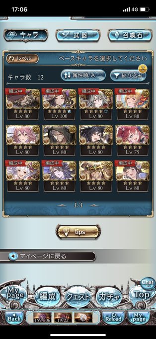 水 ルシファーhl
