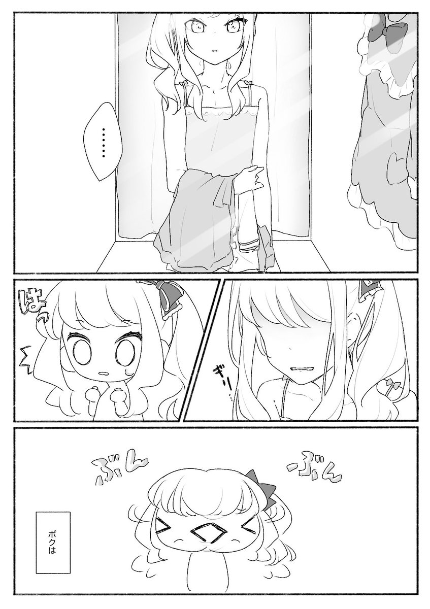 moce_dream's tweet photo. 暁山瑞希という人間

再掲

 #prsk_FA https://t.co/n4yJNcZr3G
